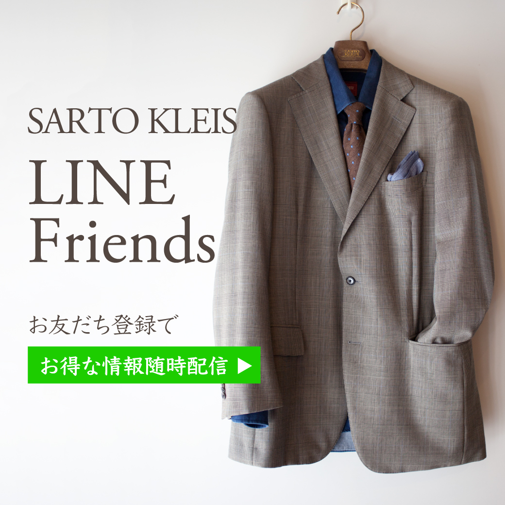 2020 bannar line - SARTO KLEIS NU茶屋町店