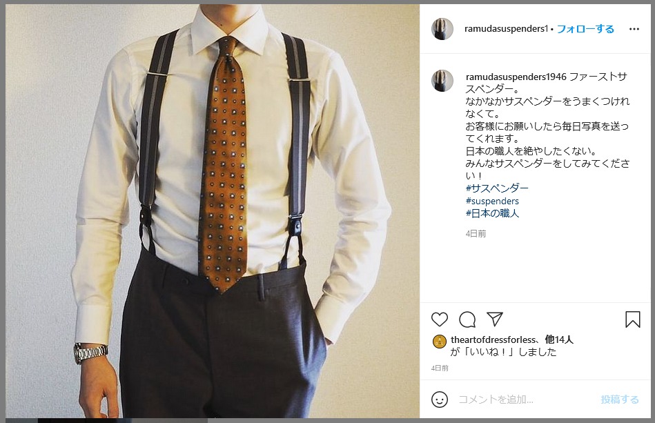 スーツにはサスペンダーもおすすめ【クラシック】 | SARTOKLEIS 大阪のオーダースーツ専門店