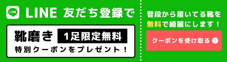 スーツのサイズ直しはどれくらい大きくしたり小さくできる 大阪 京都のオーダースーツ サルトクレイス Sarto Kleis