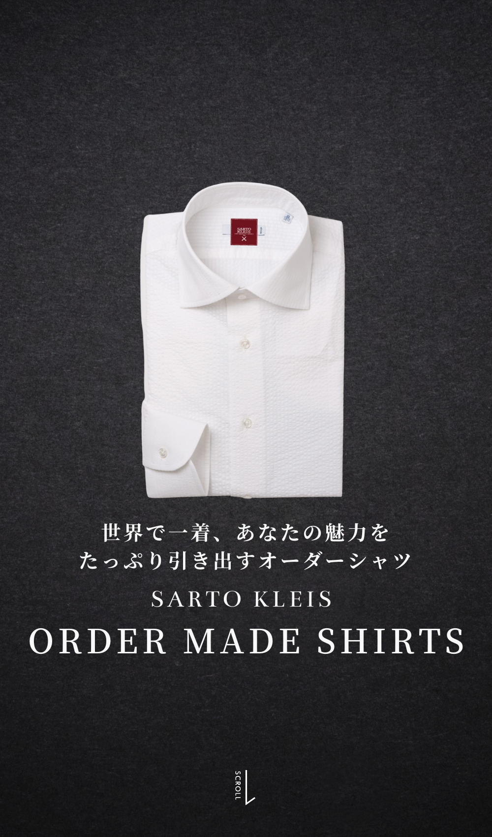 order shirts sp 1 - オーダーシャツ