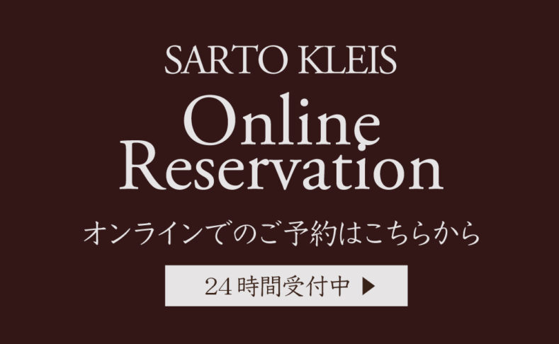 reservation rct 789x486 - SARTO KLEIS 谷町本店
